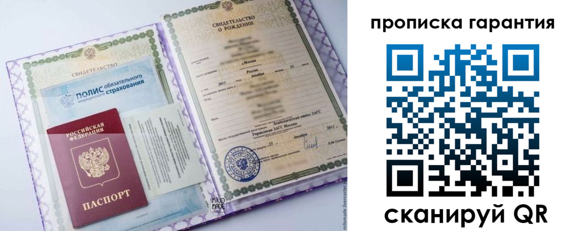 временная регистрация госуслуги в Шумихе