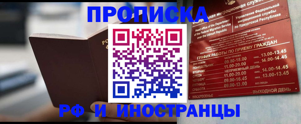 регистрация для дет. сада в Шумихе